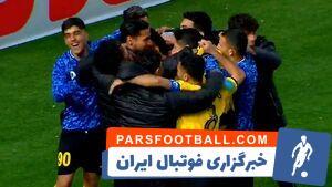 فیلم/گل سوم سپاهان به پرسپولیس توسط زکی پور - پارس فوتبال