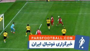 فیلم/ گل دوم پرسپولیس به سپاهان توسط فرشاد احمدزاده - پارس فوتبال