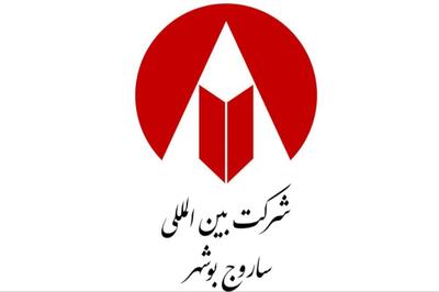 کدال ساروج | ایجاد بدهی احتمالی 