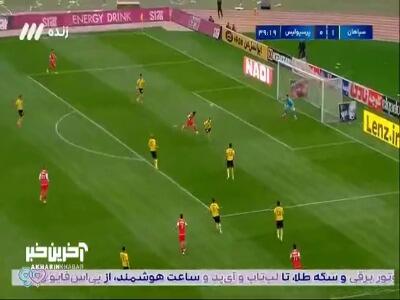 گل اول پرسپولیس به سپاهان توسط علیپور