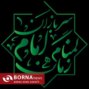 سربازان گمنام؛ امنیت در سایه، آرامش در جامعه