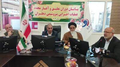 از سرگیری ساخت پتروشیمی دهلران پس از دو سال وقفه