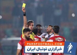 مدافع پرسپولیس: سپاهان باید ۸ نفره می‌شد! - پارس فوتبال