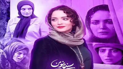 نگاه روز | تغییر چهره جذاب  بهنوش طباطبایی  با پوشش خاص | گلی شی