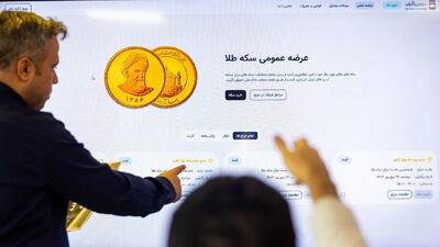 قیمت انواع سکه طلا در طرح پیش‌فروش