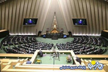 ورود مجلس به ماجرای قتل دانشجوی دانشگاه تهران/ سامانه هوشمند نظارتی در دانشگاهها فعال می شود؟ | روزنو