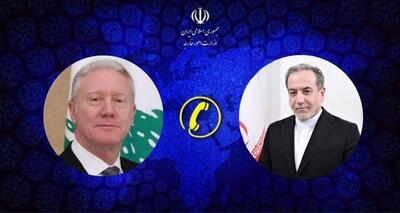 تمایل به ادامه گفت‌وگوهای سازنده - شهروند آنلاین