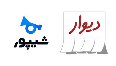 پلیس فتا: انتشار آگهی وام در دیوار و شیپور ممنوع است