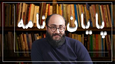 چیزهایی که در مورد «بلاک چین» نمی‌دانید!