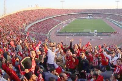 درخواست باشگاه پرسپولیس از هواداران