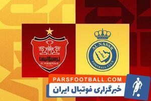 النصر مقابل پرسپولیس آبی می‌پوشد - پارس فوتبال