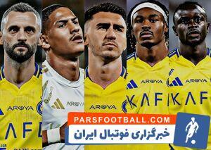 خارجی‌های النصر مقابل پرسپولیس مشخص شدند - پارس فوتبال