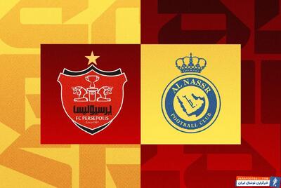 النصر مقابل پرسپولیس آبی می‌پوشد - پارس فوتبال