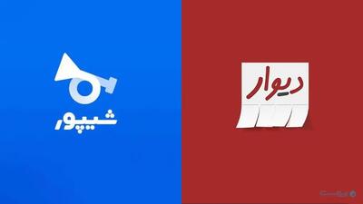 رئیس پلیس فتا: انتشار آگهی وام در دیوار و شیپور ممنوع است - پیوست