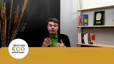 اتفاقی مهم که بازار سکه را نجات می دهد