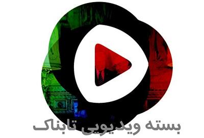 تصاویر تحویل 1800 بمب 2000 پوندی به اسرائیل