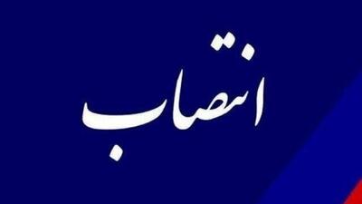 انتصاباتی جدید در استان کرمان