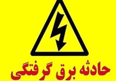 افزایش مرگ و میر ناشی از برق‌گرفتگی در البرز