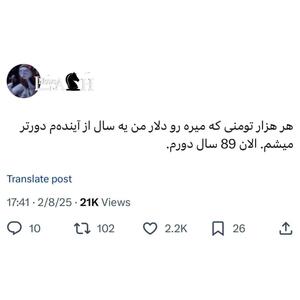 این توئیت حق مطلب حال این روزهایمان را ادا کرد