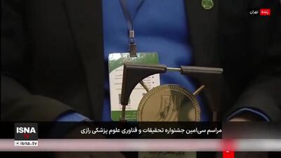 پزشکیان: گره از گره مردم باز خواهیم کرد + فیلم