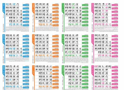تقویم ۱۴۰۴ همراه با تعطیلات رسمی و مناسبت‌ها