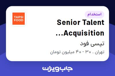 استخدام Senior Talent Acquisition specialist در تپسی فود