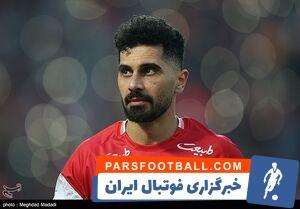 عالیشاه رکورد پروین را شکست +عکس - پارس فوتبال