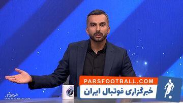 کنایه سنگین میثاقی به استقلال و پرسپولیس/چطور رویمان… - پارس فوتبال