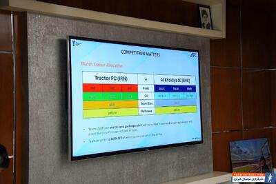 قوانین سفت و سخت AFC/ نشستن روی پله های ورزشگاه موجب توقف بازی می شود - پارس فوتبال