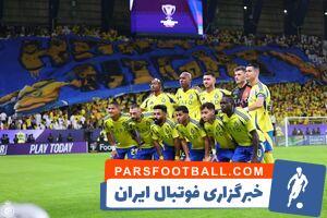 النصر و پانشه‌ آشیلی به نام بازی آخر - پارس فوتبال