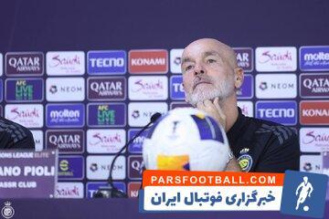 پیولی: آزادی شگفت انگیز بود/ دو تیم عالی بودند - پارس فوتبال