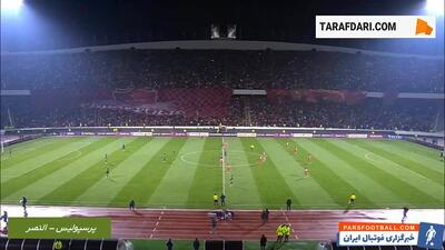 خلاصه بازی پرسپولیس 0-0 النصر عربستان (لیگ نخبگان آسیا - 25-2024) - پارس فوتبال