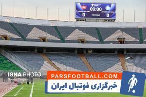 پرسپولیس - النصر؛ ببر و اما و اگر را فراموش کن! - پارس فوتبال