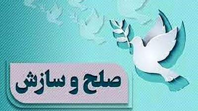 پایان پرونده قصاص در اصفهان با توافق بر پرداخت دیه