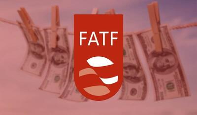 پول زوری که به خاطر نبود FATF می‌پردازیم!