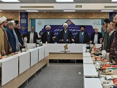 همبستگی قرآنی مسئولان فرهنگی در آستانه رمضان برای «زندگی با آیه ها»