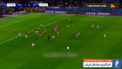 گل کارانزا به میلان (میلان 1-1 فاینورد) - پارس فوتبال