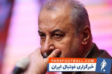 ‎‎پرسپولیس با کارتال قهرمان می‌شود؛ علیه من شعار بدهید… - پارس فوتبال