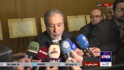 عراقچی: مقامات سطح بالای ایرانی در تشییع شهید سیدحسن نصرالله شرکت می‌کنند/ حضور پرشکوهی خواهیم داشت +فیلم