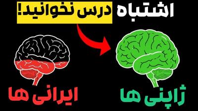 چطور همه‌چیز رو مثل دانش‌آموزای ژاپنی حفظ کنیم (کمتر درس بخون اما حرفه‌ای باش) !