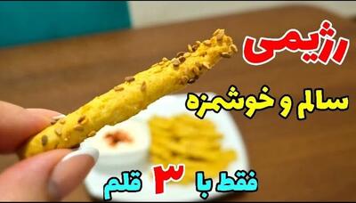 طرز تهیه چوب شور نخودی :جایگزین عالی برای چیپس و پفک