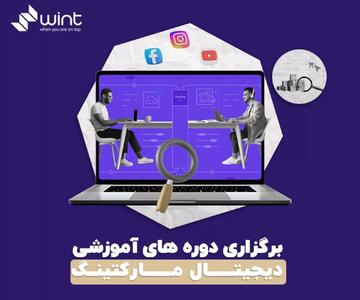  اهمیت سئو و خدمات سئو در دنیای دیجیتال