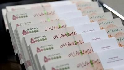 خلق پول ۷همتی بانک مرکزی در روز/اضافه برداشت ۳۳درصدی بانک آینده از بانک مرکزی