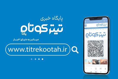 چرا پوشش خبری برای نمایشگاه‌ها و همایش‌ها اهمیت دارد؟