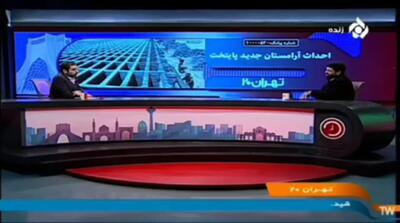 قیمت قبر در آرامستان‌های تهران اعلام شد