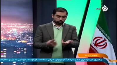 کنایه مجری تلویزیون به ترافیک تهران!