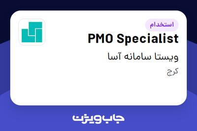 استخدام PMO Specialist در ویستا سامانه آسا