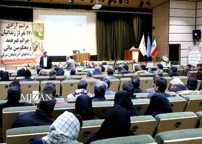 ۱۷۰ زندانی جرایم غیرعمد آذربایجان شرقی با کمک ستاد دیه استان آزاد شدند