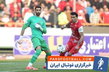 اعتراض پرسپولیس رد شد! - پارس فوتبال