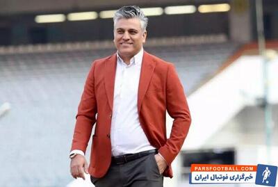 داور بازنشسته مدیر اجرایی پرسپولیس شد - پارس فوتبال